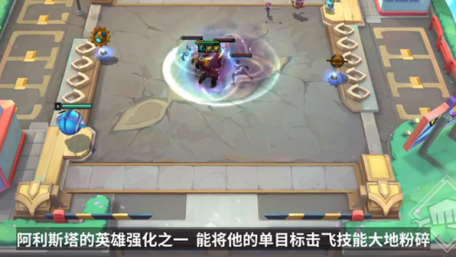 云頂巨巖龍怎么搭配陣容(云頂之弈龍族陣容搭配11.17)插圖5