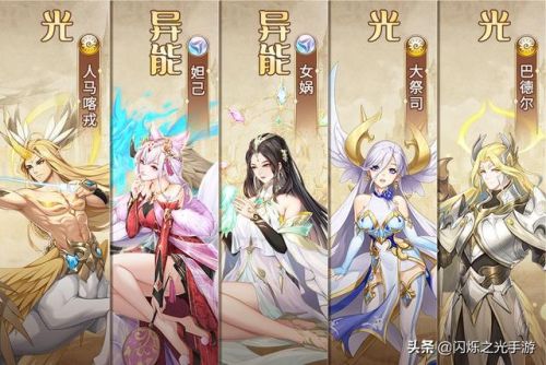 閃爍之光異能版本怎么搭配陣容(閃爍之光五水陣容能玩嗎)插圖3