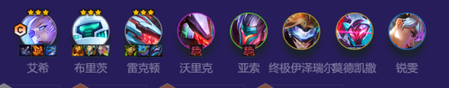 艾希該怎么搭配陣容好用(lol艾希好的名字)插圖3