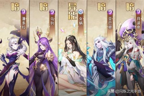 閃爍之光異能版本怎么搭配陣容(閃爍之光五水陣容能玩嗎)插圖7