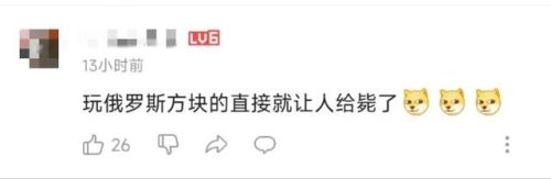 雷霆遠征兵陣容怎么搭配(雷電將軍搭配什么陣容)插圖2