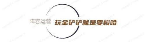艾希該怎么搭配陣容好用(lol艾希好的名字)插圖11