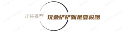 艾希該怎么搭配陣容好用(lol艾希好的名字)插圖6