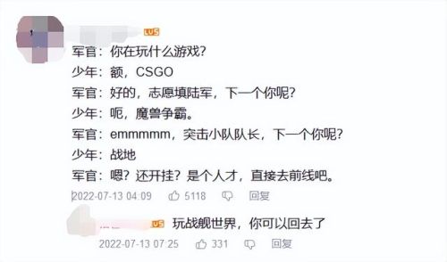 雷霆遠征兵陣容怎么搭配(雷電將軍搭配什么陣容)插圖