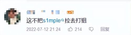 雷霆遠征兵陣容怎么搭配(雷電將軍搭配什么陣容)插圖1