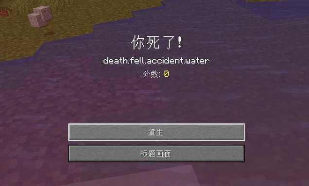 我的世界死亡不掉落指令有哪些，完整死亡不掉落指令匯總