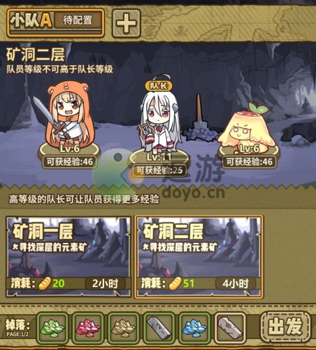 牧羊人之心小埋聯動二期活動攻略(牧羊人之心樹媽怎么獲得)插圖3