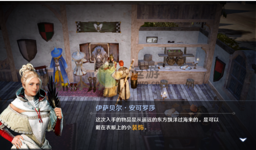 黑色沙漠手游猿猴時裝任務(wù)攻略詳解(黑色沙漠時裝)插圖