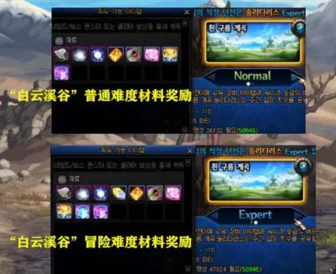 dnf白云溪谷需要多少聲望，深入了解白云溪谷副本的聲望要求