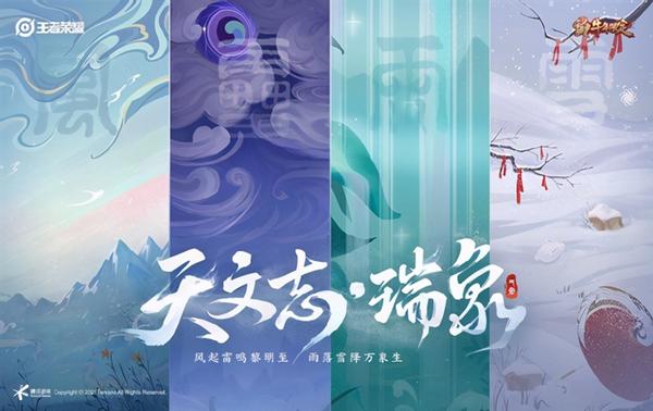 王者榮耀牛年限定皮膚有誰，牛年限定皮膚全圖鑒