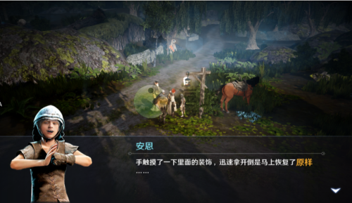 黑色沙漠手游猿猴時裝任務(wù)攻略詳解(黑色沙漠時裝)插圖3