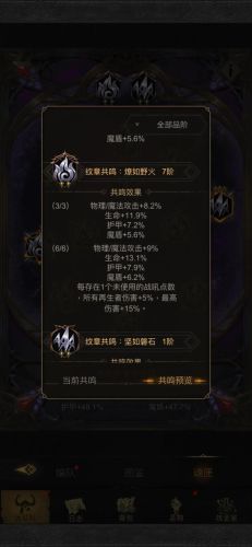 地堡3魂匣怎么搭配陣容(地下城堡3最佳陣容)插圖2