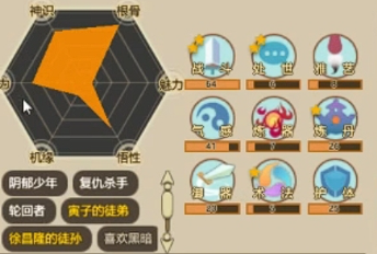 了不起的修仙模擬器一品金丹靈氣上限是多少，達(dá)成一品金丹靈氣上限的秘訣