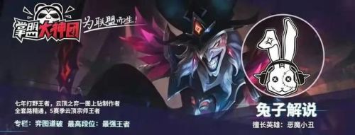 塔姆刀妹怎么搭配陣容(刀妹怎么打新版塔姆)插圖