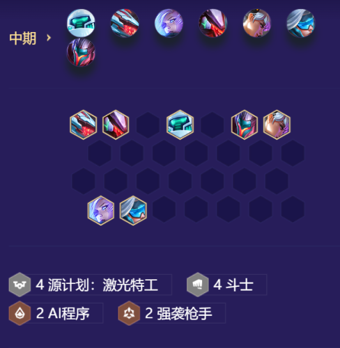 艾希該怎么搭配陣容好用(lol艾希好的名字)插圖13