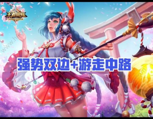 五個輔助陣容怎么搭配(新版本最強陣容)插圖7