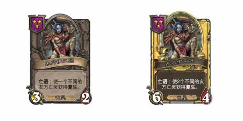 亡語者姐妹陣容怎么搭配(邪月最佳陣容)插圖3