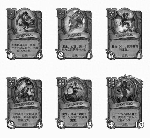 亡語者姐妹陣容怎么搭配(邪月最佳陣容)插圖