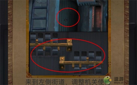 長生祭第三章通關攻略分享(永生之物主線攻略)插圖