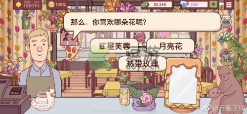 可口的披薩母親節選什么花(可口的披薩配料放的亂七八糟)插圖