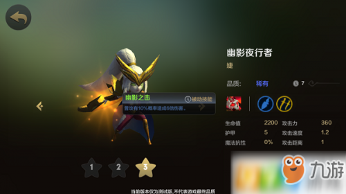 自走棋六刺客陣容怎么搭配(云頂六刺客流最終陣容)插圖2