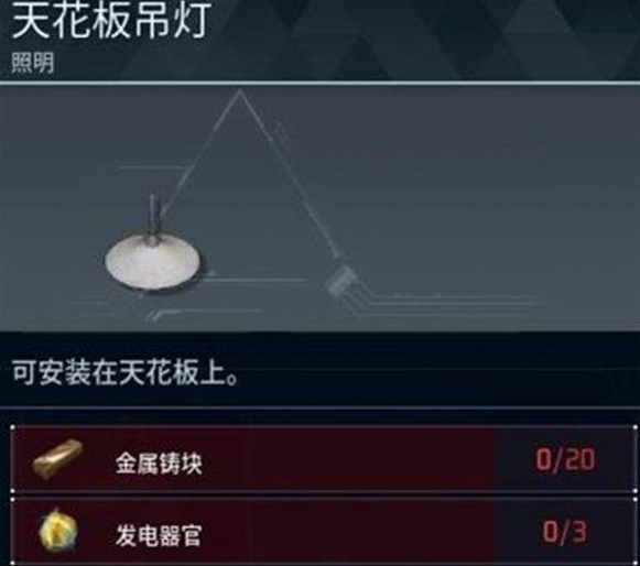 幻獸帕魯天花板吊燈怎么獲得，DIY教程打造高品質(zhì)天花板吊燈