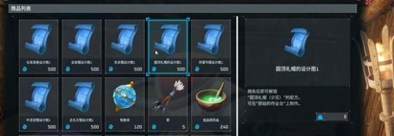幻獸帕魯圓頂禮帽怎么獲得，如何獲取幻獸帕魯圓頂禮帽