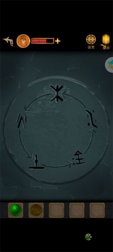 長生祭第三章通關攻略分享(永生之物主線攻略)插圖4