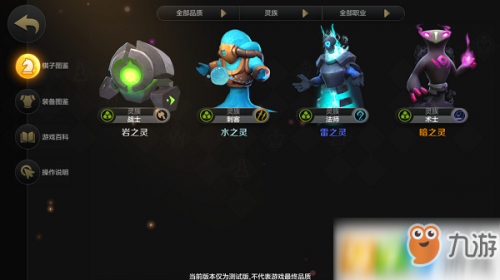 自走棋六刺客陣容怎么搭配(云頂六刺客流最終陣容)插圖7