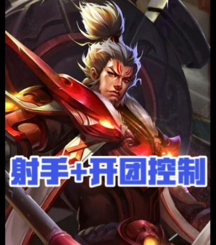 五個輔助陣容怎么搭配(新版本最強陣容)插圖2
