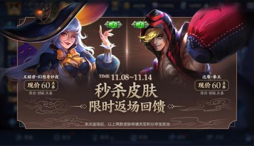 第六幻想夜怎么搭配陣容(雙生幻想最強(qiáng)陣容推薦)插圖4
