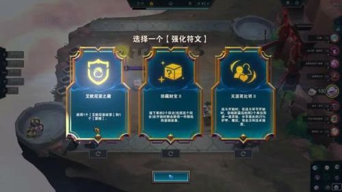 寒冰陣容怎么搭配好看圖片(新版本云頂之弈寒冰陣容)插圖4