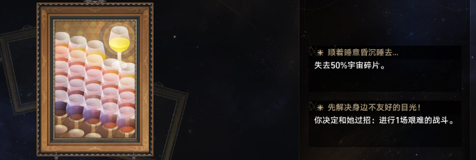 崩壞星穹鐵道歡迎來到瓦爾哈拉成就怎么做，瓦爾哈拉成就全攻略