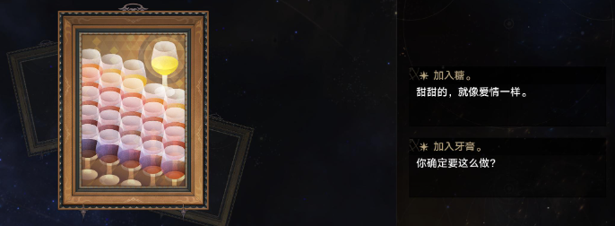 崩壞星穹鐵道歡迎來到瓦爾哈拉成就怎么做，瓦爾哈拉成就全攻略