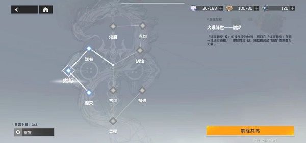 深空之眼龍切怎么玩，掌握龍切迦具土的技巧
