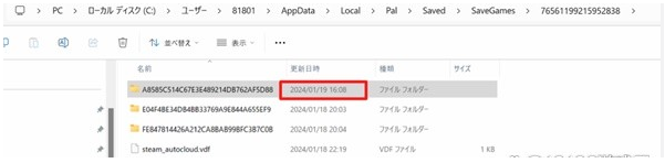幻獸帕魯存檔備份怎么替換，備份還原指南替換游戲進度存檔
