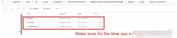 幻獸帕魯存檔備份怎么替換，備份還原指南替換游戲進度存檔