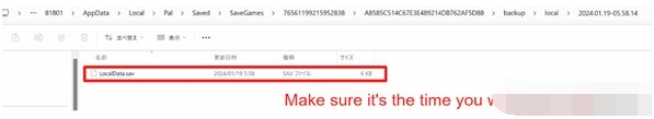 幻獸帕魯存檔備份怎么替換，備份還原指南替換游戲進度存檔