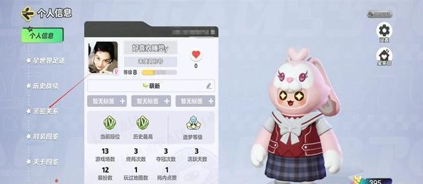 元夢之星親密關系怎么創建，打造親密關系的方法與技巧