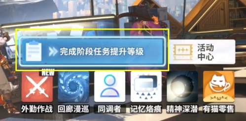 白荊回廊新手怎么快速上手，入門級攻略快速掌握白荊回廊