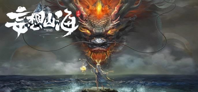 妄想山海柒柒的妙趣園怎么過(guò)，挑戰(zhàn)柒柒的妙趣園攻略
