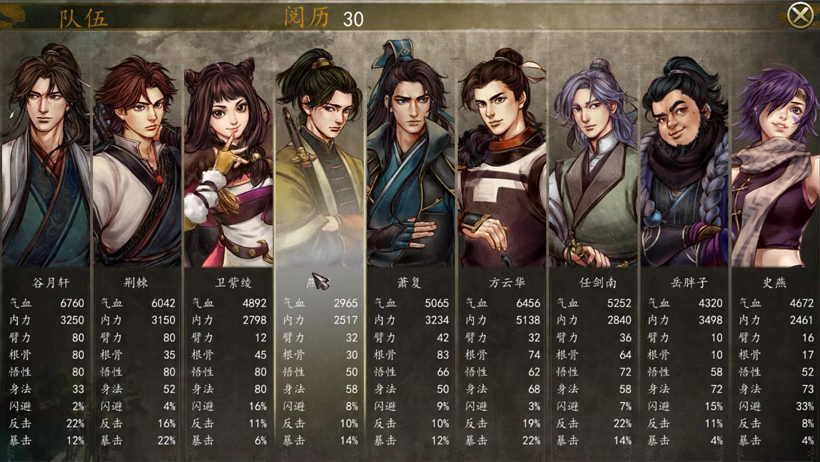俠客風(fēng)云傳怎么送禮，俠客風(fēng)云傳的禮物選擇指南