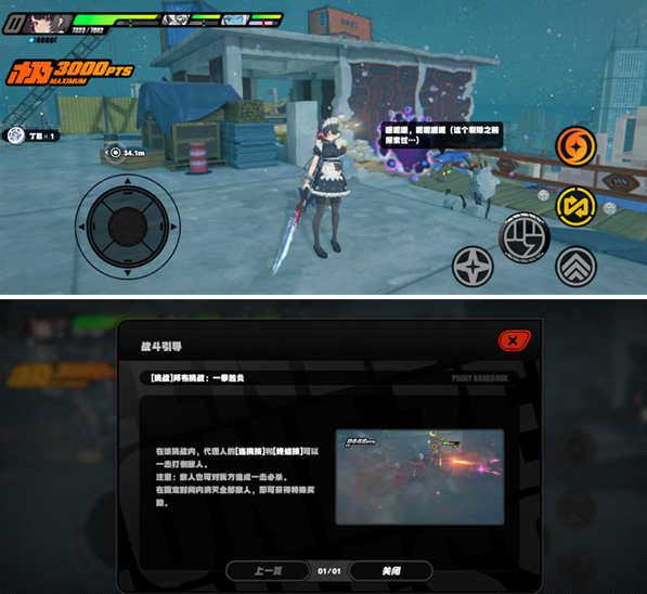 絕區零拉力委托隱藏區域有哪些，探尋拉力委托隱藏區域的秘密位置