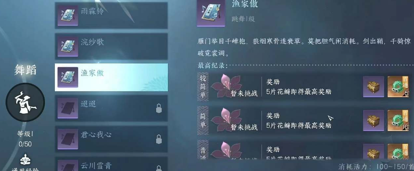 逆水寒手游盈玉商店在哪里，盤點(diǎn)盈玉商店的位置和特點(diǎn)