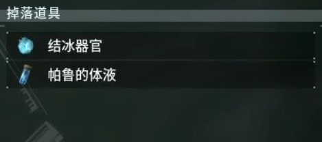 幻獸帕魯稀有材料怎么獲得，稀有材料獲取攻略