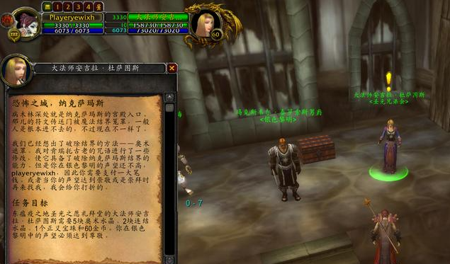 魔獸世界懷舊服NAXX開門任務怎么做，掌握NAXX開門任務的攻略技巧