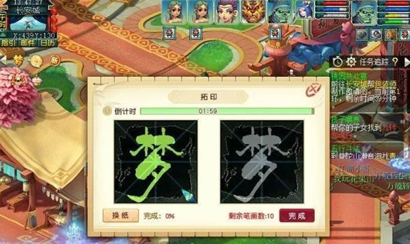 夢幻西游桃園共歡宴怎么通關(guān)，通關(guān)桃園共歡宴攻略與技巧