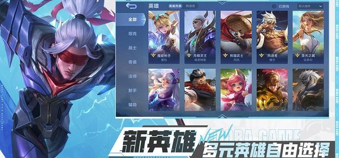 決勝巔峰哪個英雄厲害，決勝巔峰的最強英雄推薦