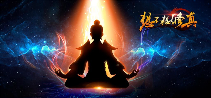 想不想修真煉丹爐怎么獲得，掌握各品階修真煉丹爐的秘訣