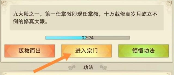想不想修真煉丹爐怎么獲得，掌握各品階修真煉丹爐的秘訣